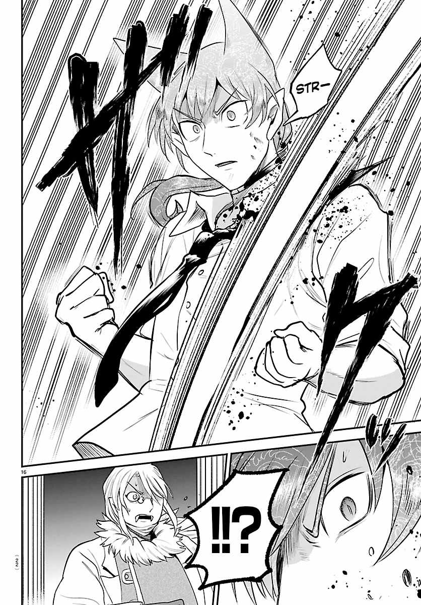 Mairimashita! Iruma-kun - Chapter 439 Page 18