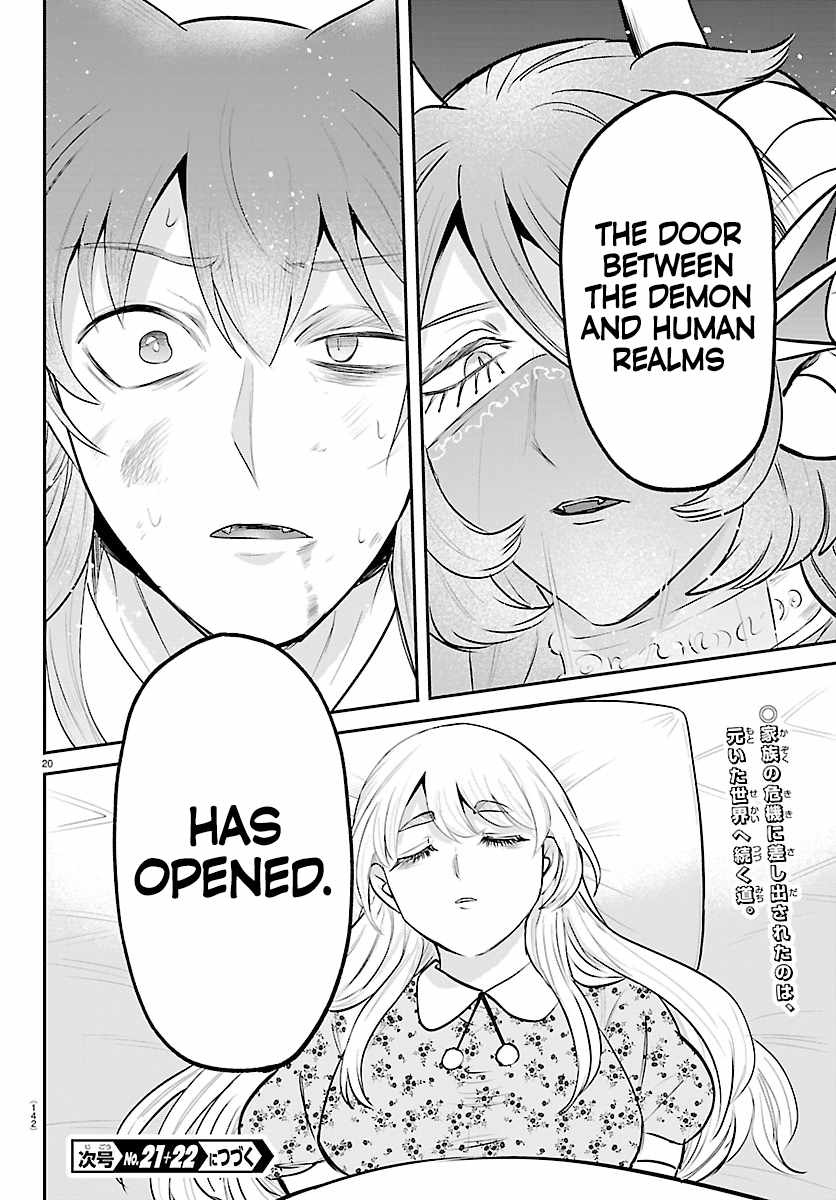 Mairimashita! Iruma-kun - Chapter 440 Page 15