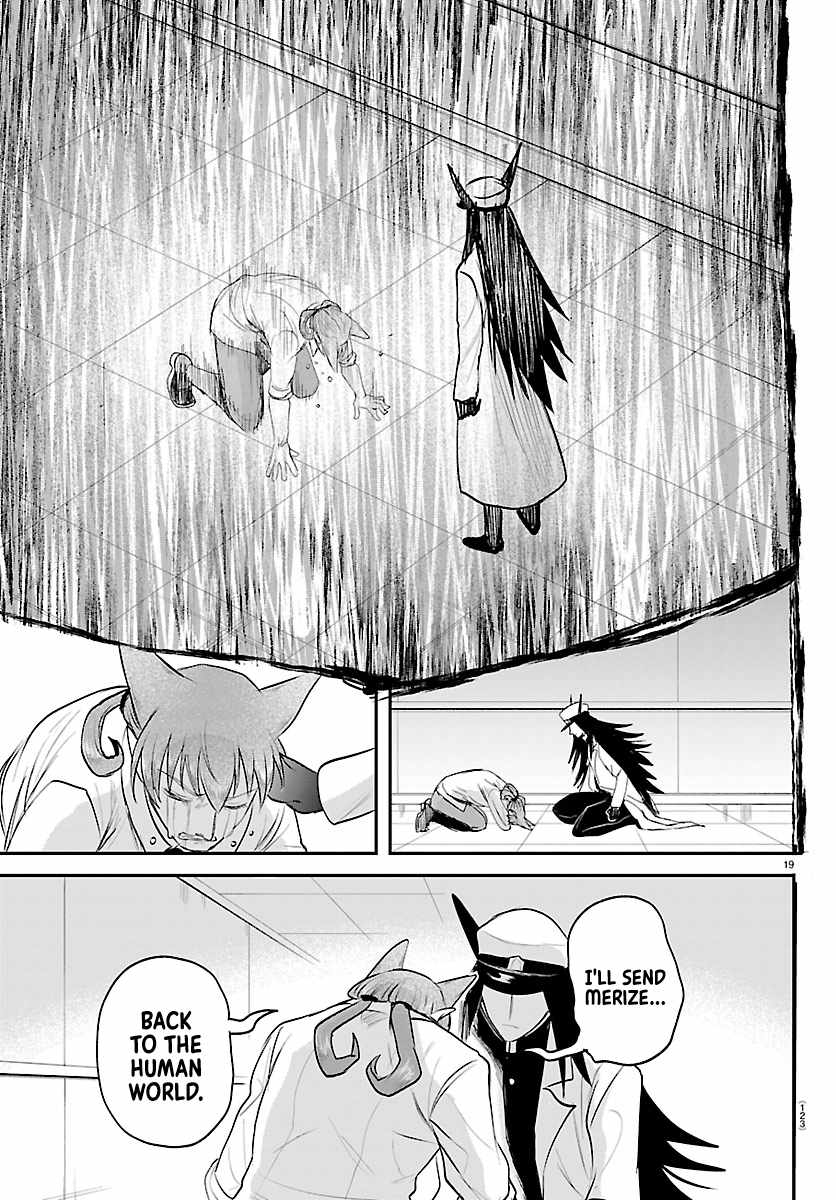 Mairimashita! Iruma-kun - Chapter 441 Page 19