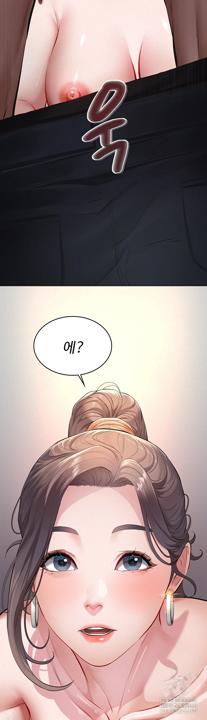 Papa Katz Raw - Chapter 11 Page 48