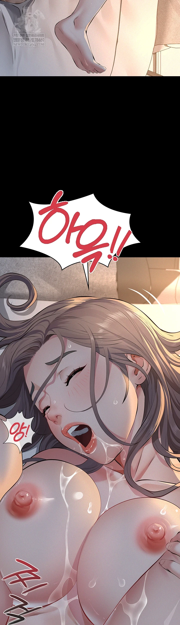 Papa Katz Raw - Chapter 15 Page 17