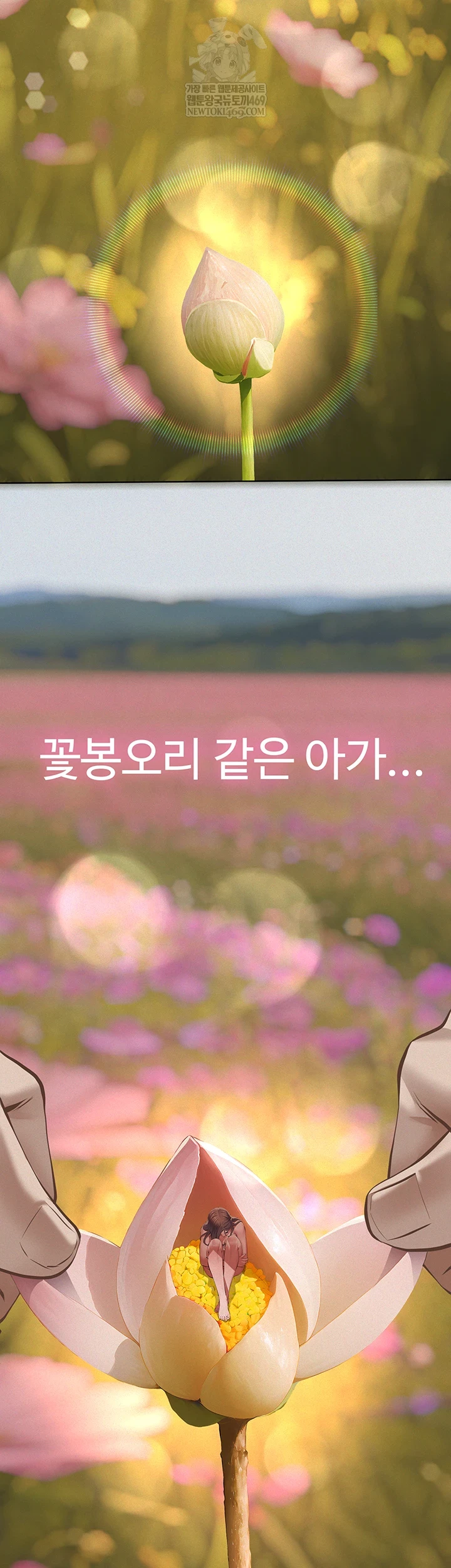 Papa Katz Raw - Chapter 15 Page 20