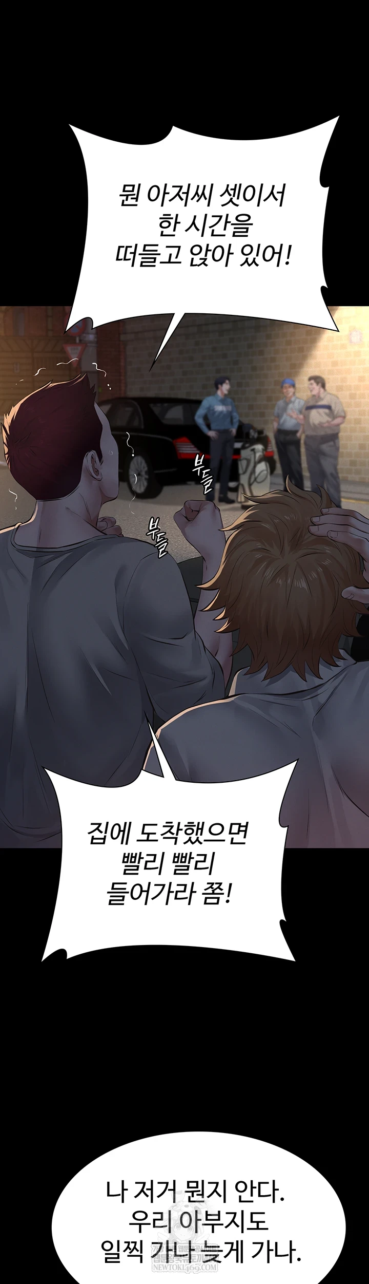 Papa Katz Raw - Chapter 15 Page 4