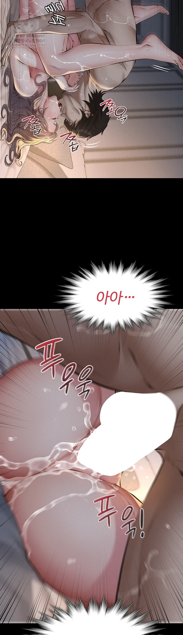 Papa Katz Raw - Chapter 15 Page 53