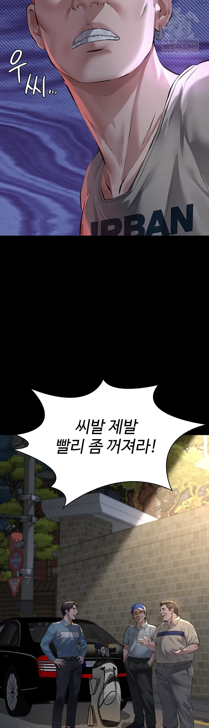 Papa Katz Raw - Chapter 15 Page 6