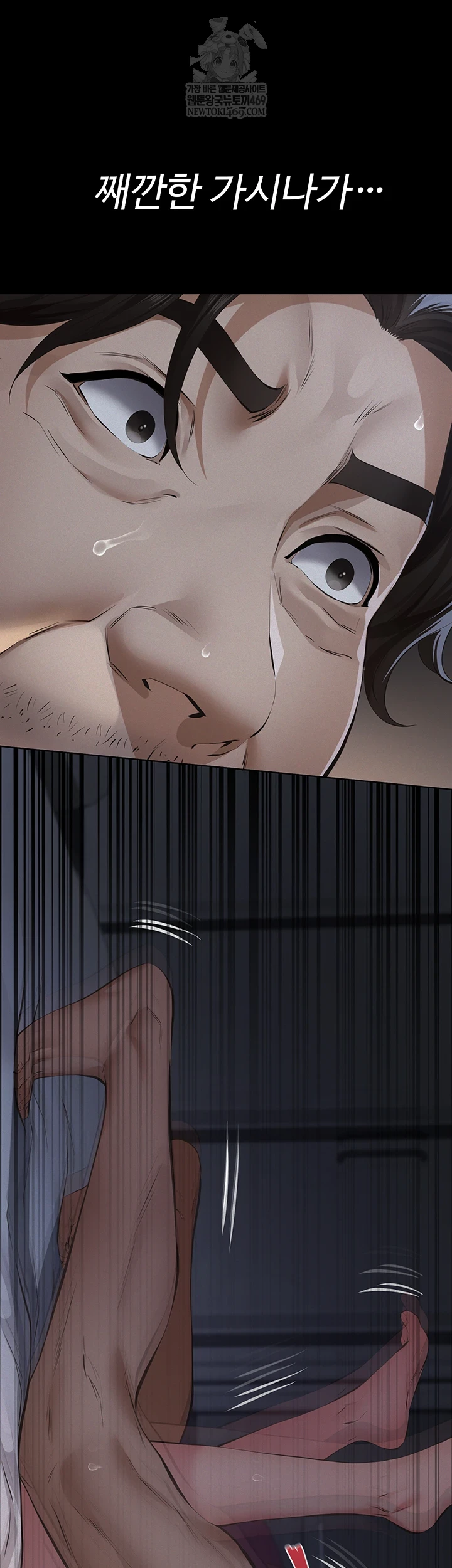 Papa Katz Raw - Chapter 16 Page 15
