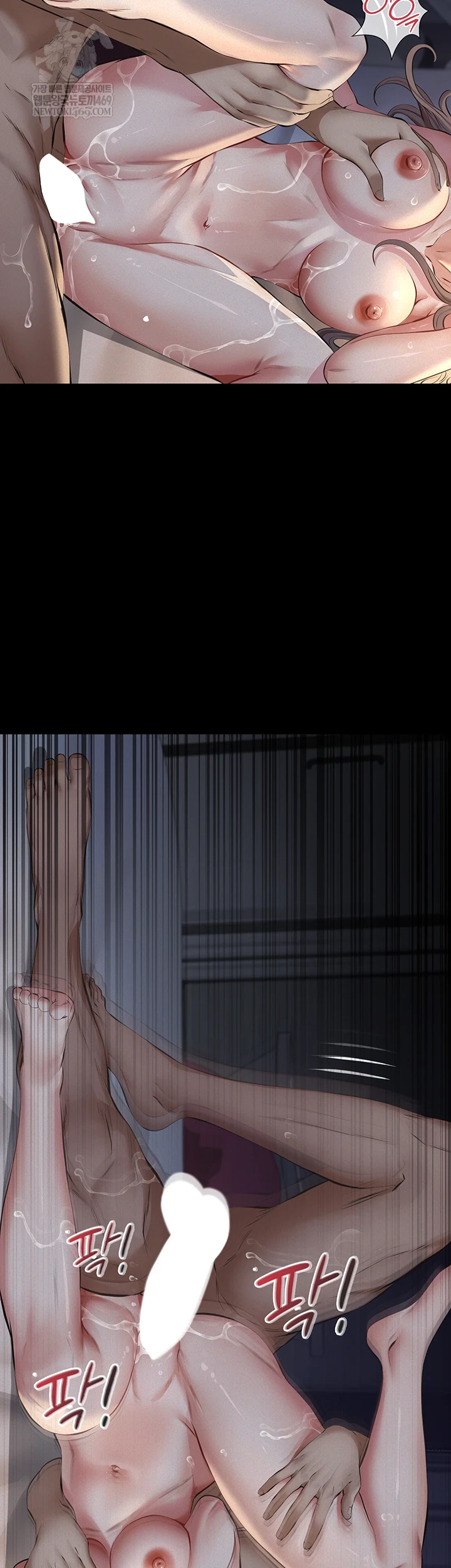 Papa Katz Raw - Chapter 16 Page 2