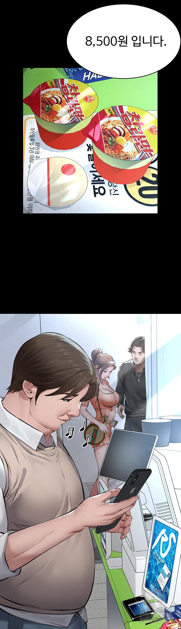 Papa Katz Raw - Chapter 16 Page 41