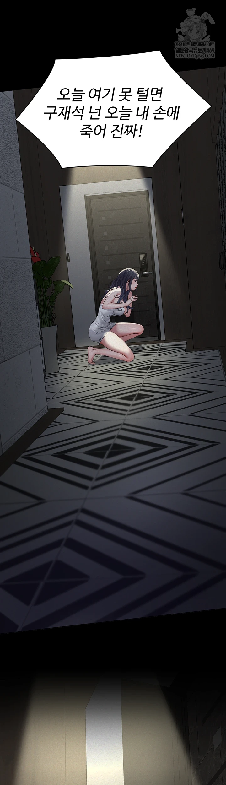 Papa Katz Raw - Chapter 16 Page 63