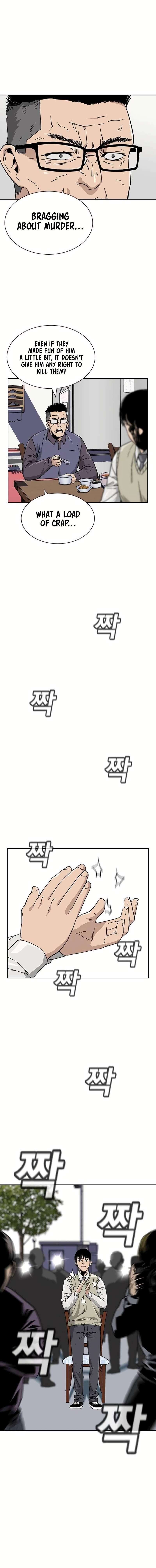 To Not Die - Chapter 1 Page 12