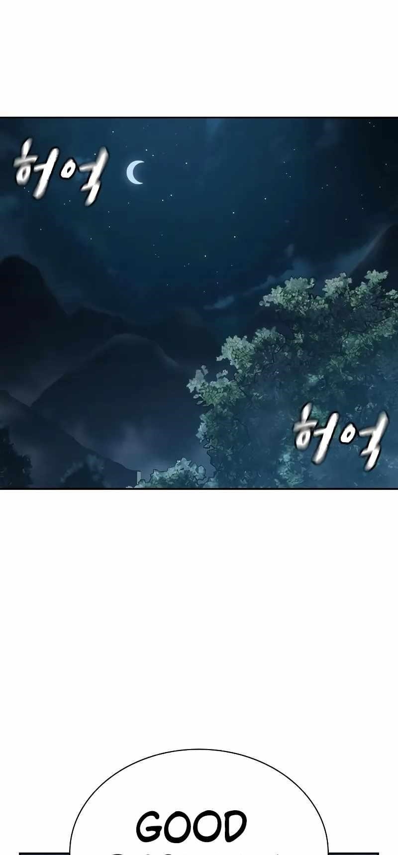 To Not Die - Chapter 103 Page 2