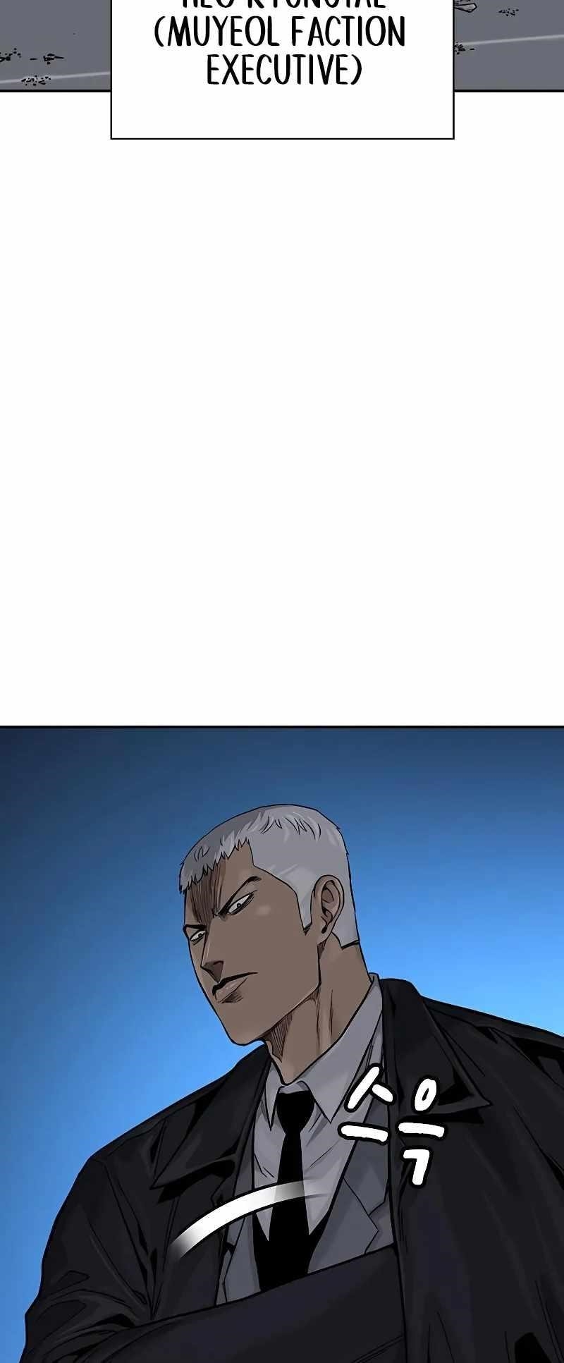 To Not Die - Chapter 103 Page 57