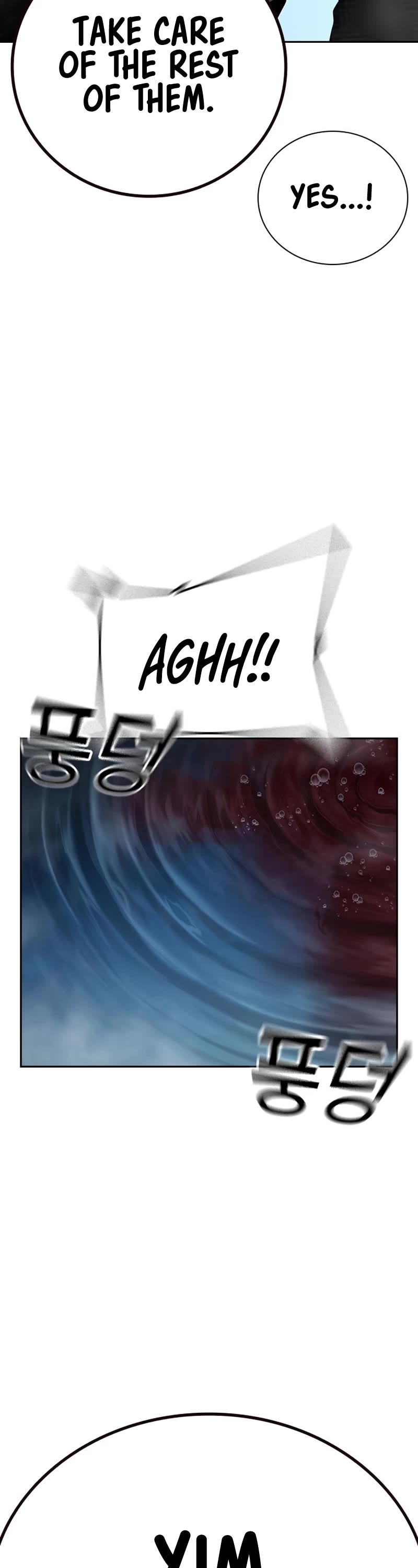 To Not Die - Chapter 104 Page 14