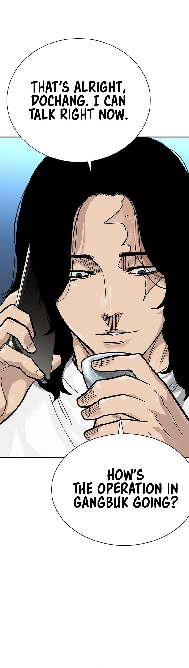 To Not Die - Chapter 104 Page 20