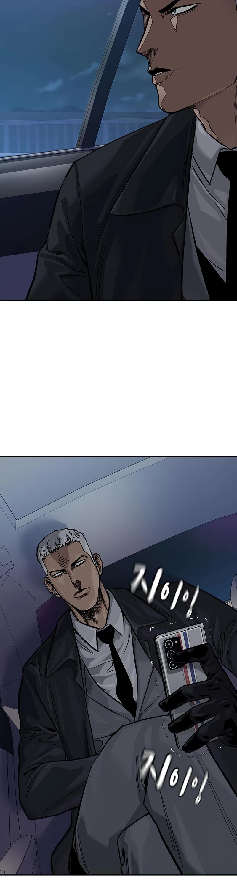 To Not Die - Chapter 104 Page 48