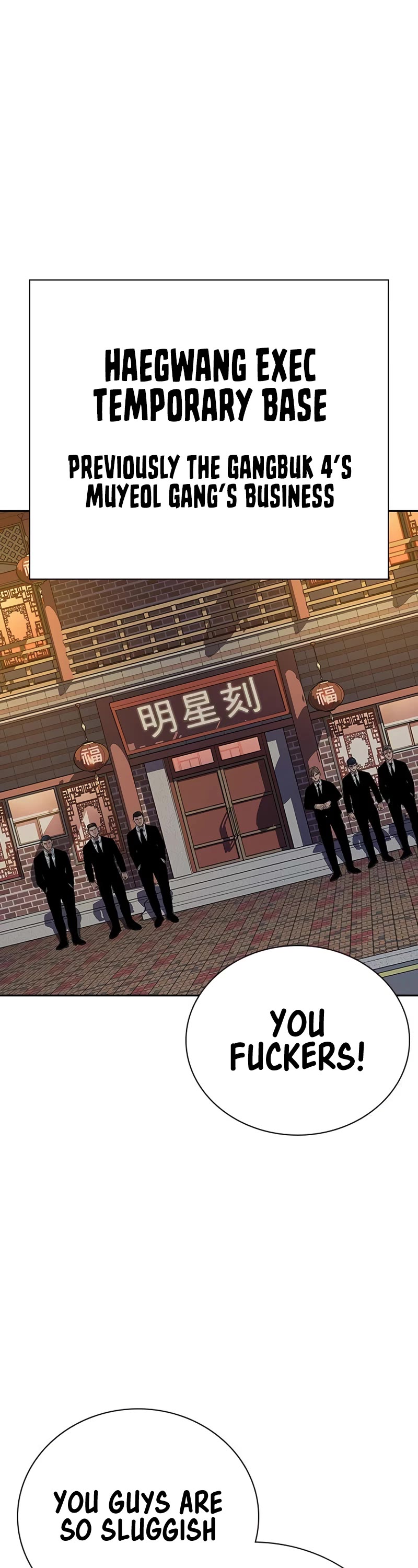 To Not Die - Chapter 104 Page 49