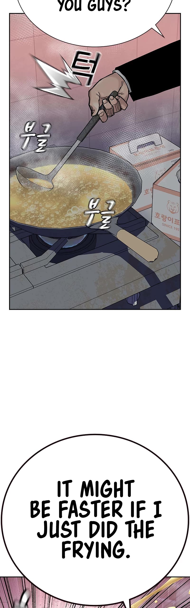 To Not Die - Chapter 104 Page 51