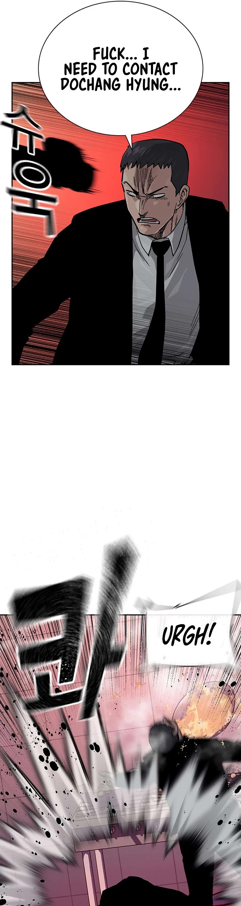 To Not Die - Chapter 104 Page 57