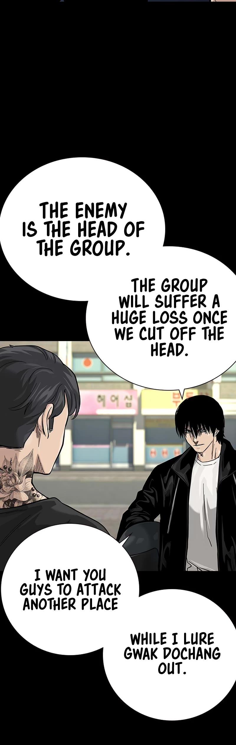 To Not Die - Chapter 104 Page 63