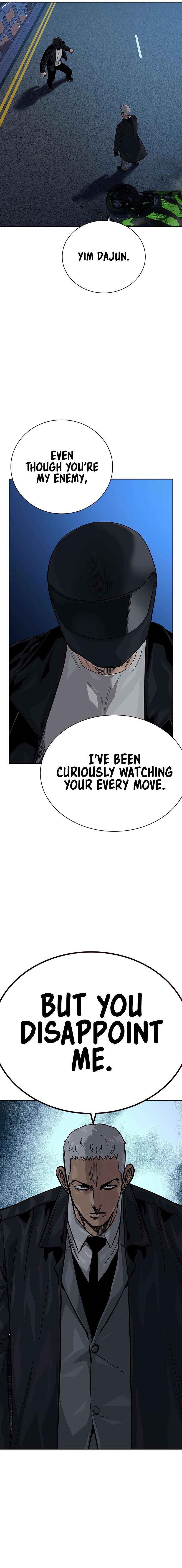 To Not Die - Chapter 105 Page 1