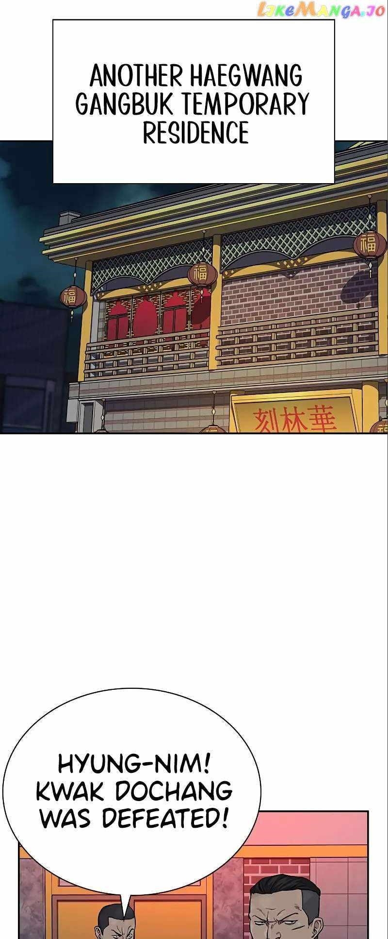 To Not Die - Chapter 108 Page 100