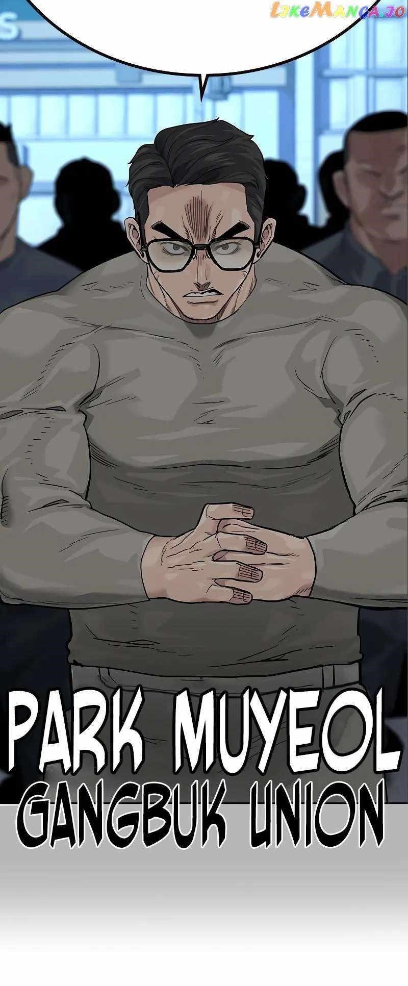 To Not Die - Chapter 108 Page 108