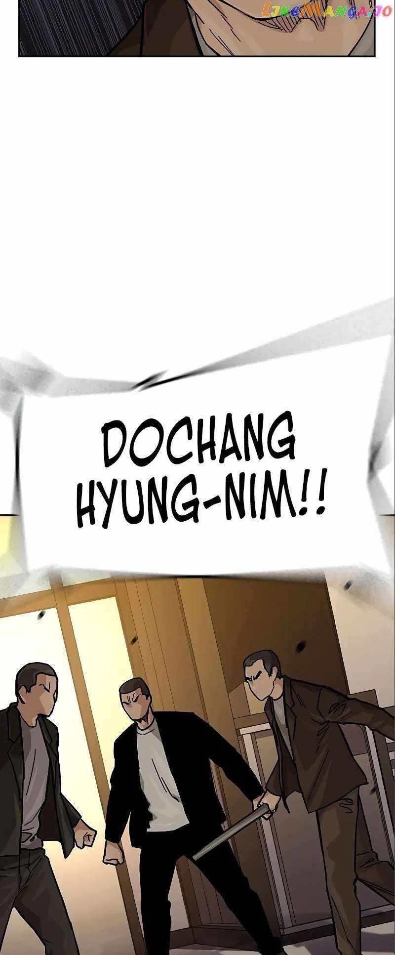 To Not Die - Chapter 108 Page 68