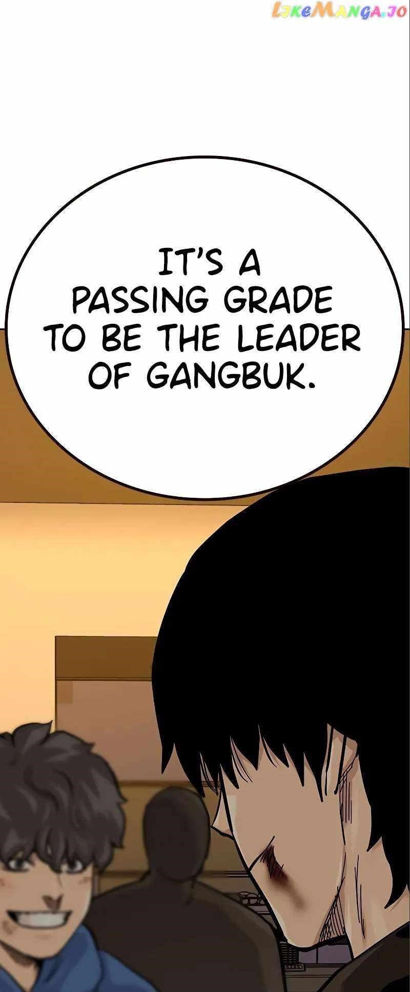 To Not Die - Chapter 108 Page 77