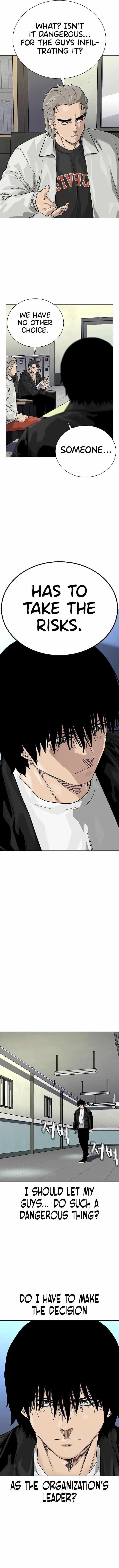 To Not Die - Chapter 110 Page 5