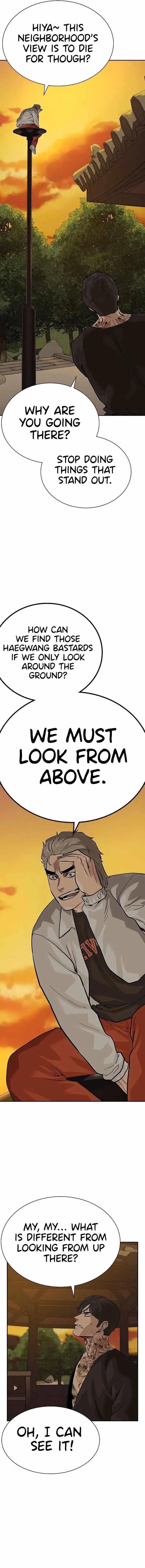 To Not Die - Chapter 111 Page 6