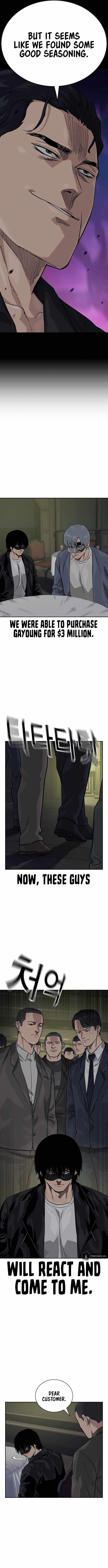 To Not Die - Chapter 125 Page 7