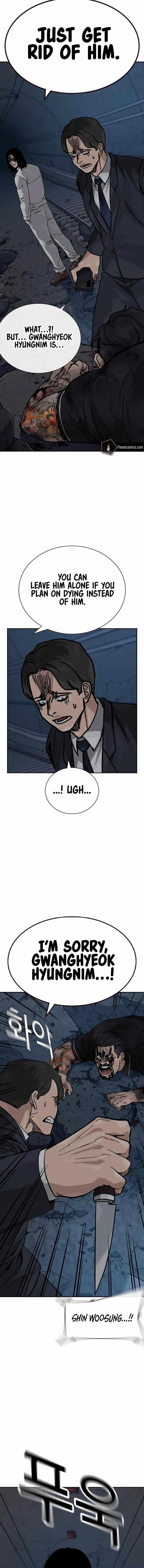 To Not Die - Chapter 171 Page 11