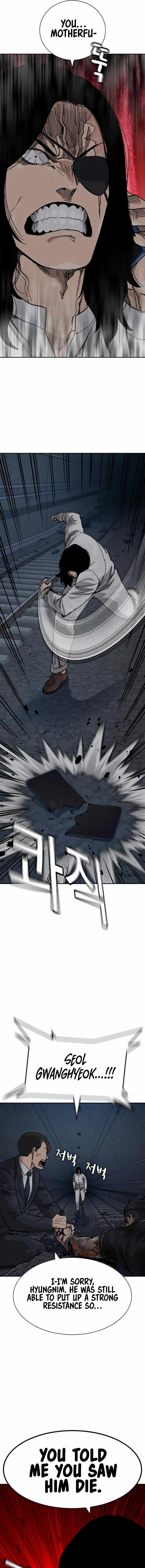 To Not Die - Chapter 171 Page 17