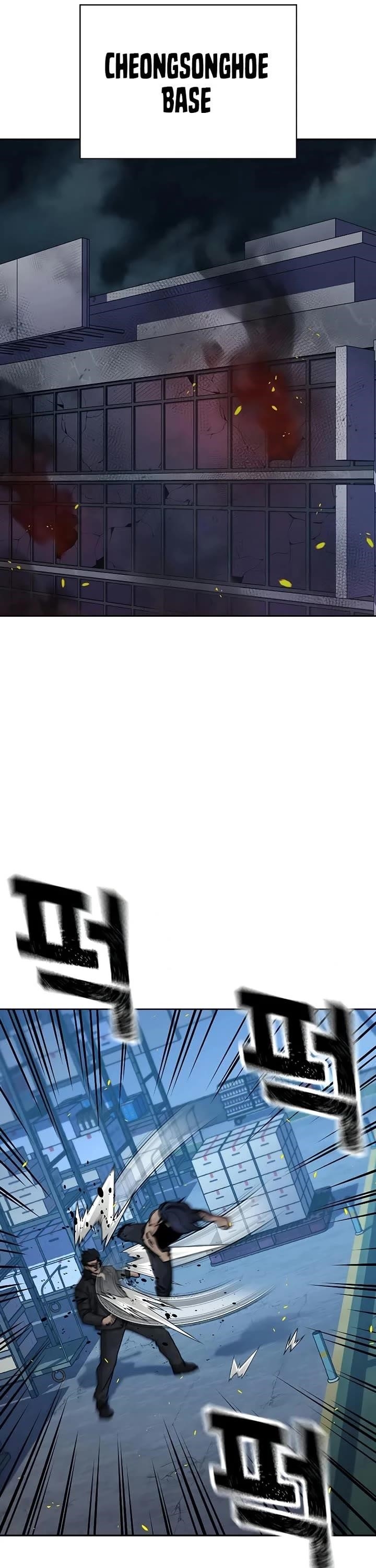 To Not Die - Chapter 185 Page 11