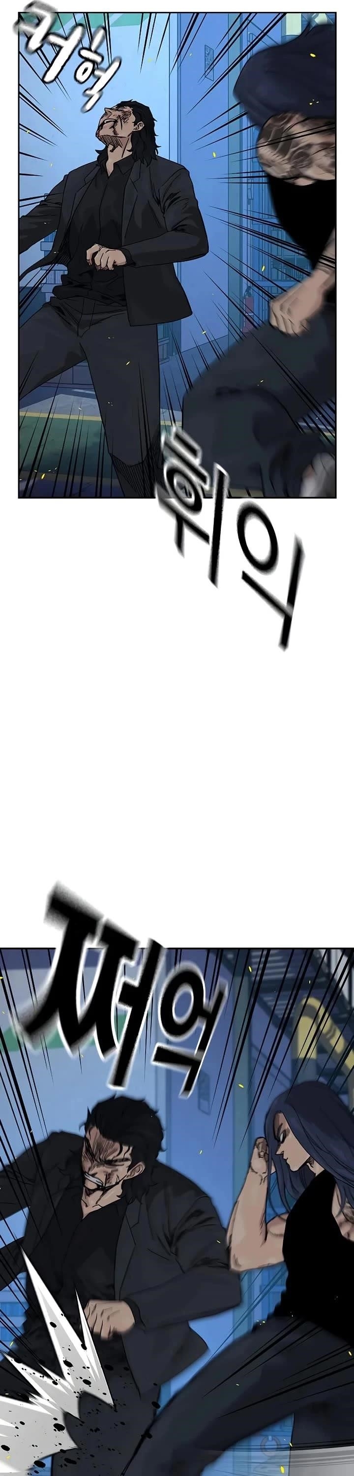 To Not Die - Chapter 185 Page 23