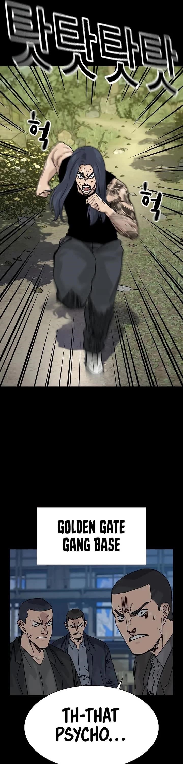 To Not Die - Chapter 185 Page 28