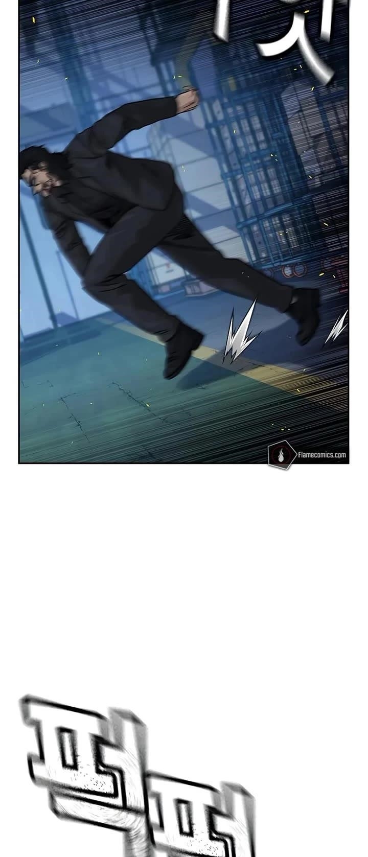 To Not Die - Chapter 185 Page 44