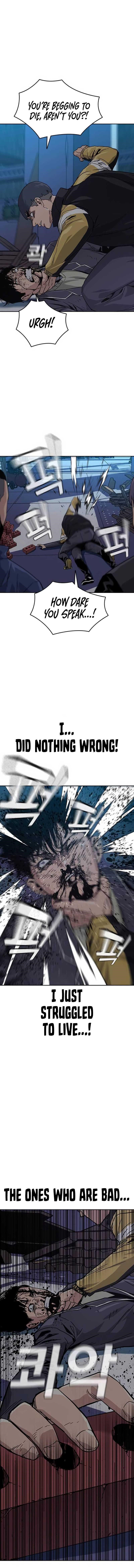 To Not Die - Chapter 2 Page 25