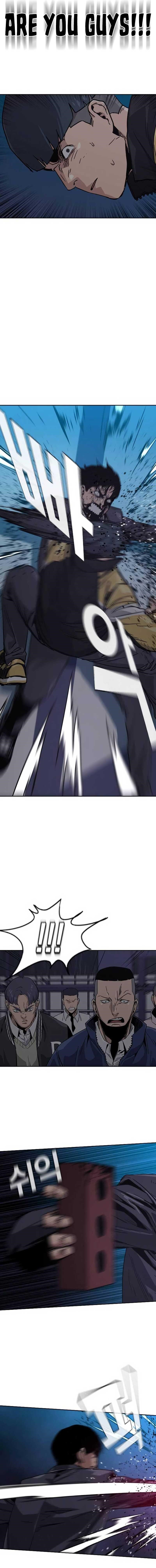 To Not Die - Chapter 2 Page 26