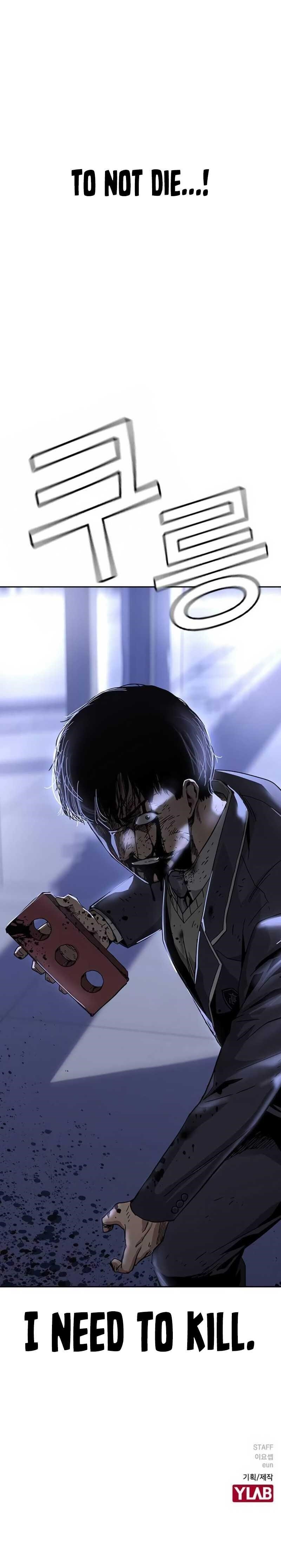 To Not Die - Chapter 2 Page 28