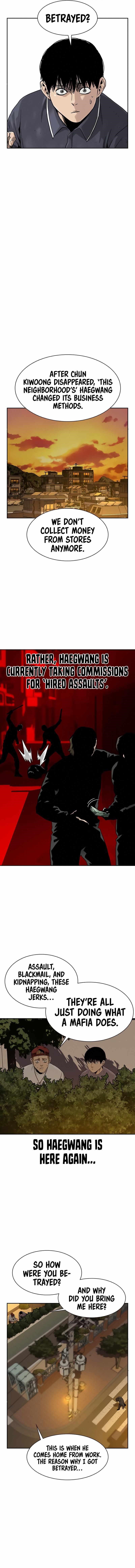 To Not Die - Chapter 34 Page 7