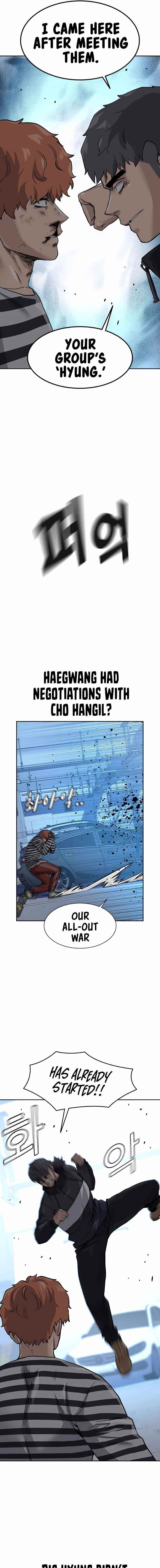 To Not Die - Chapter 53 Page 13