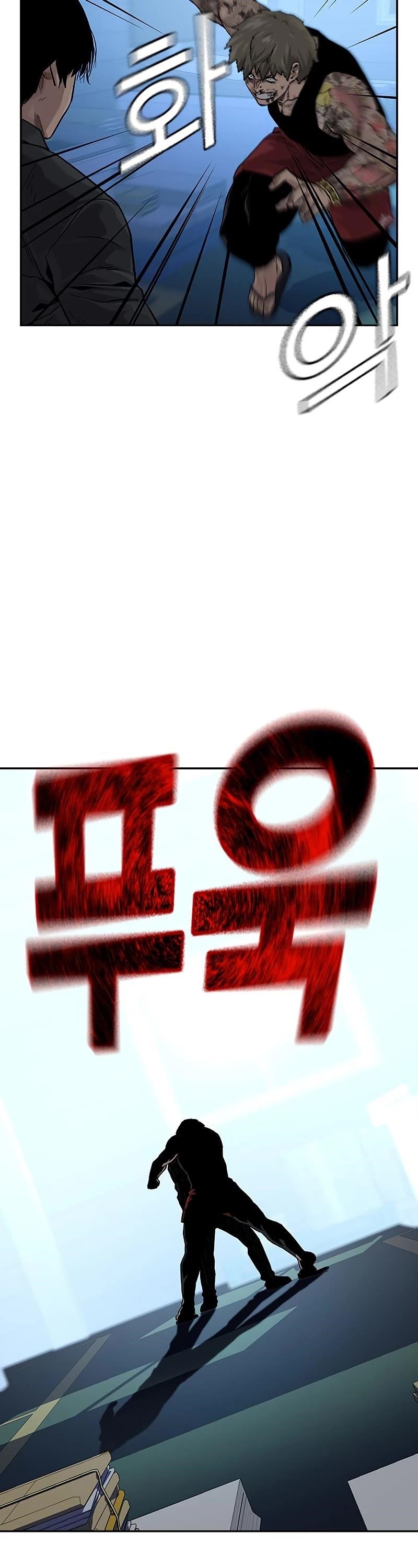 To Not Die - Chapter 68 Page 50