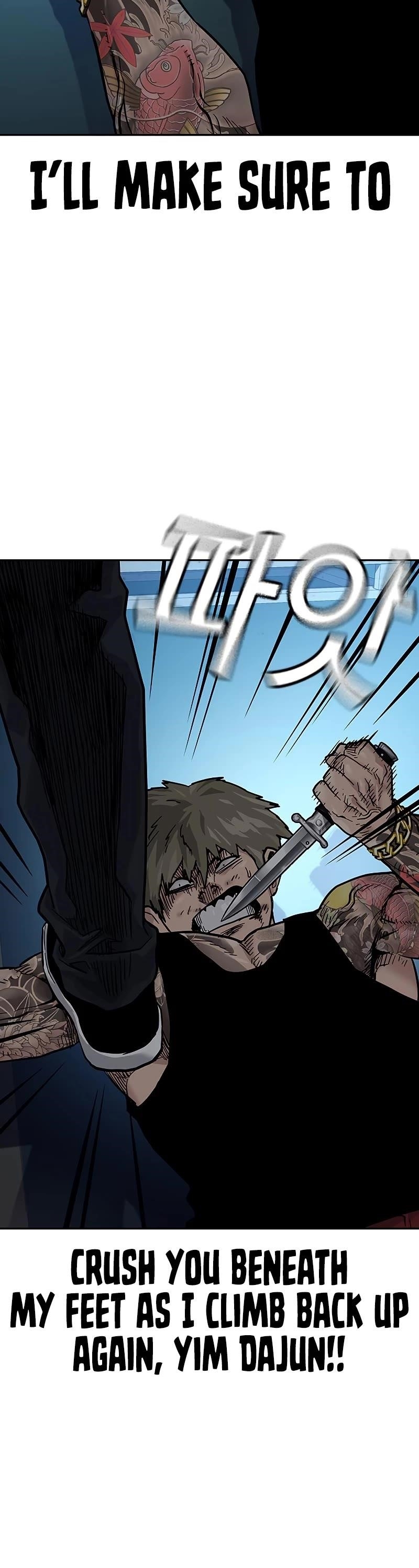 To Not Die - Chapter 68 Page 64