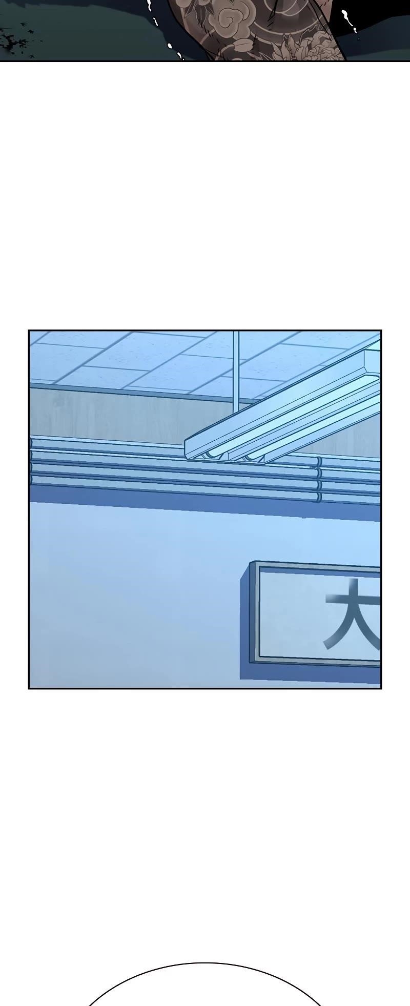 To Not Die - Chapter 68 Page 75