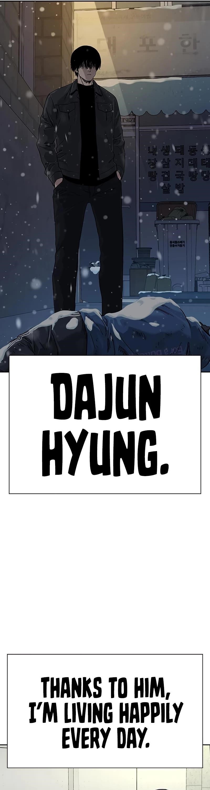 To Not Die - Chapter 69 Page 45