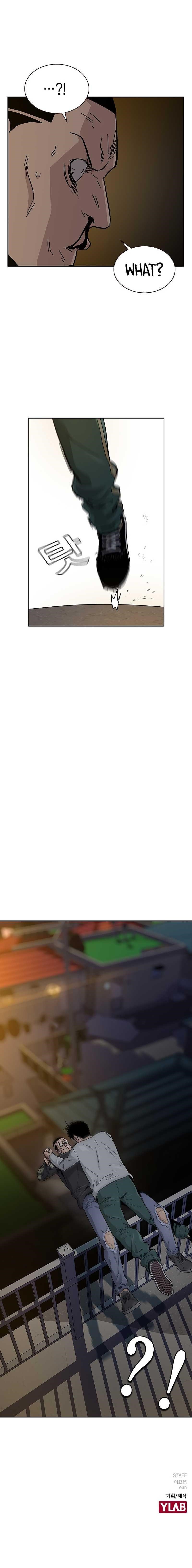 To Not Die - Chapter 7 Page 9