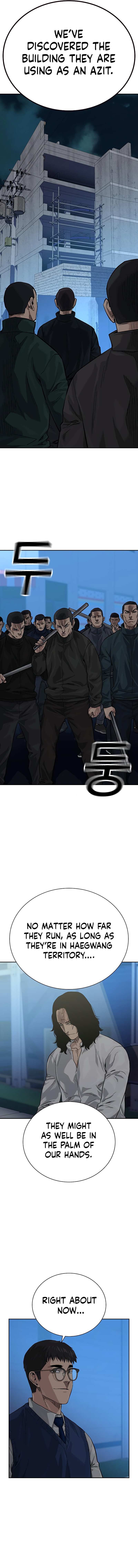 To Not Die - Chapter 77 Page 14