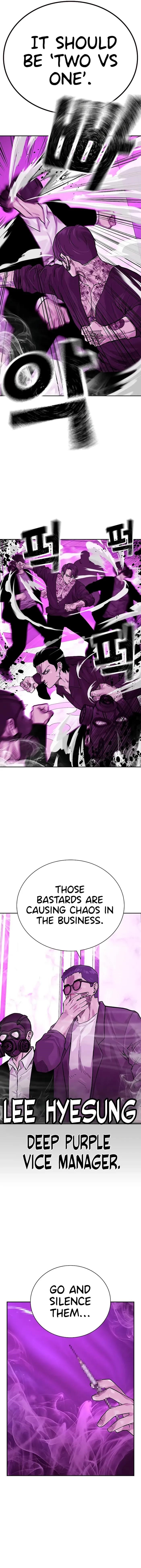 To Not Die - Chapter 89 Page 4