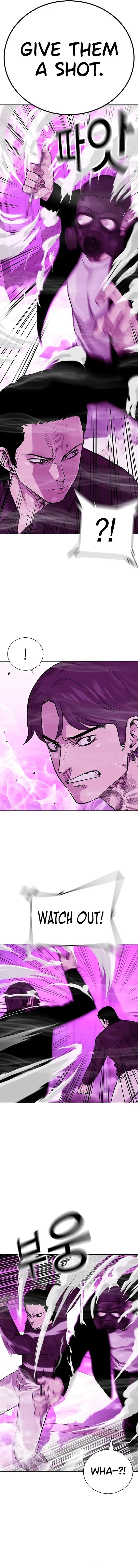 To Not Die - Chapter 89 Page 5